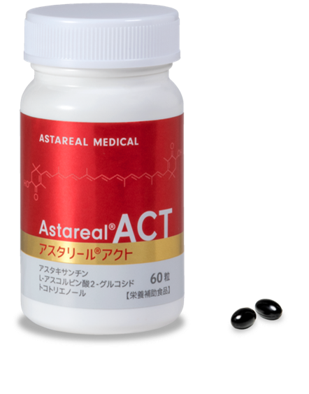エイジング成分配合 高級エステサロンでも使用【アスタリールACT】